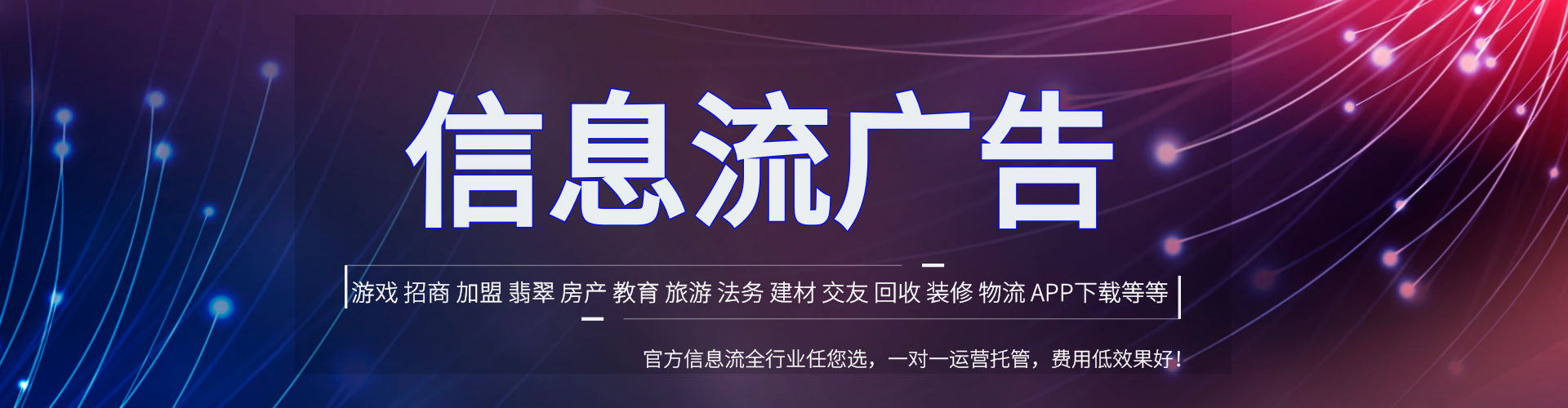 乐安朋友圈信息流